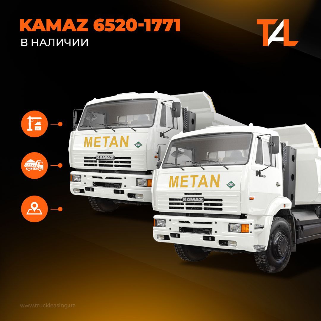 Ishonchli, kuchli va vaqt sinovidan o‘tgan — KamAZ 6520-1771 sotuvda taqdim etilgan va ishlashga tayyor!